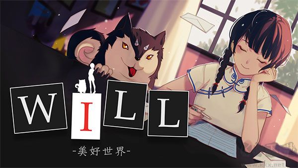 will美好世界正版