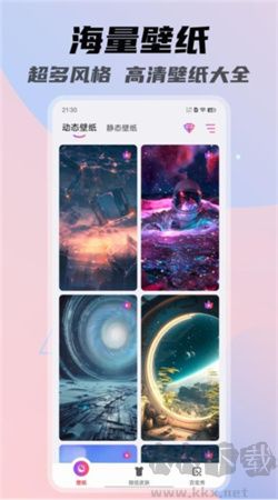 一糖壁纸app