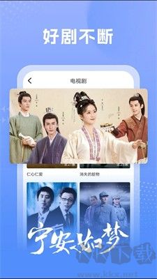 热剧影视大全APP