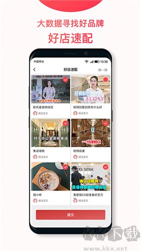 探店app