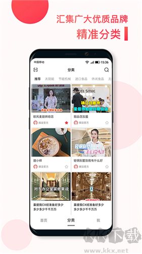 探店app