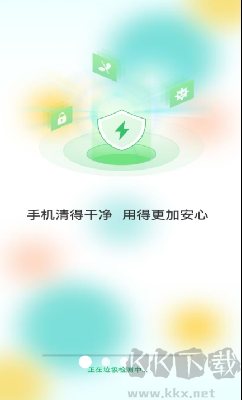 深度清理大师app安卓版