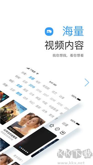 77影视大全app破解版