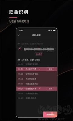 绘影字幕app官方版