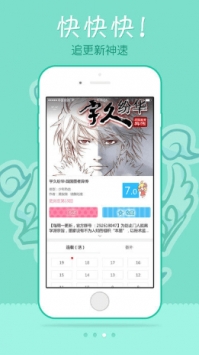 EDD动漫app最新版