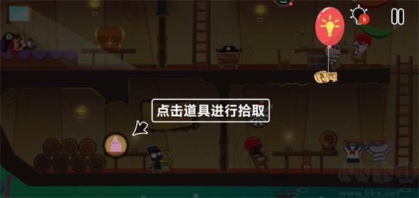 小黑的宝藏2新版