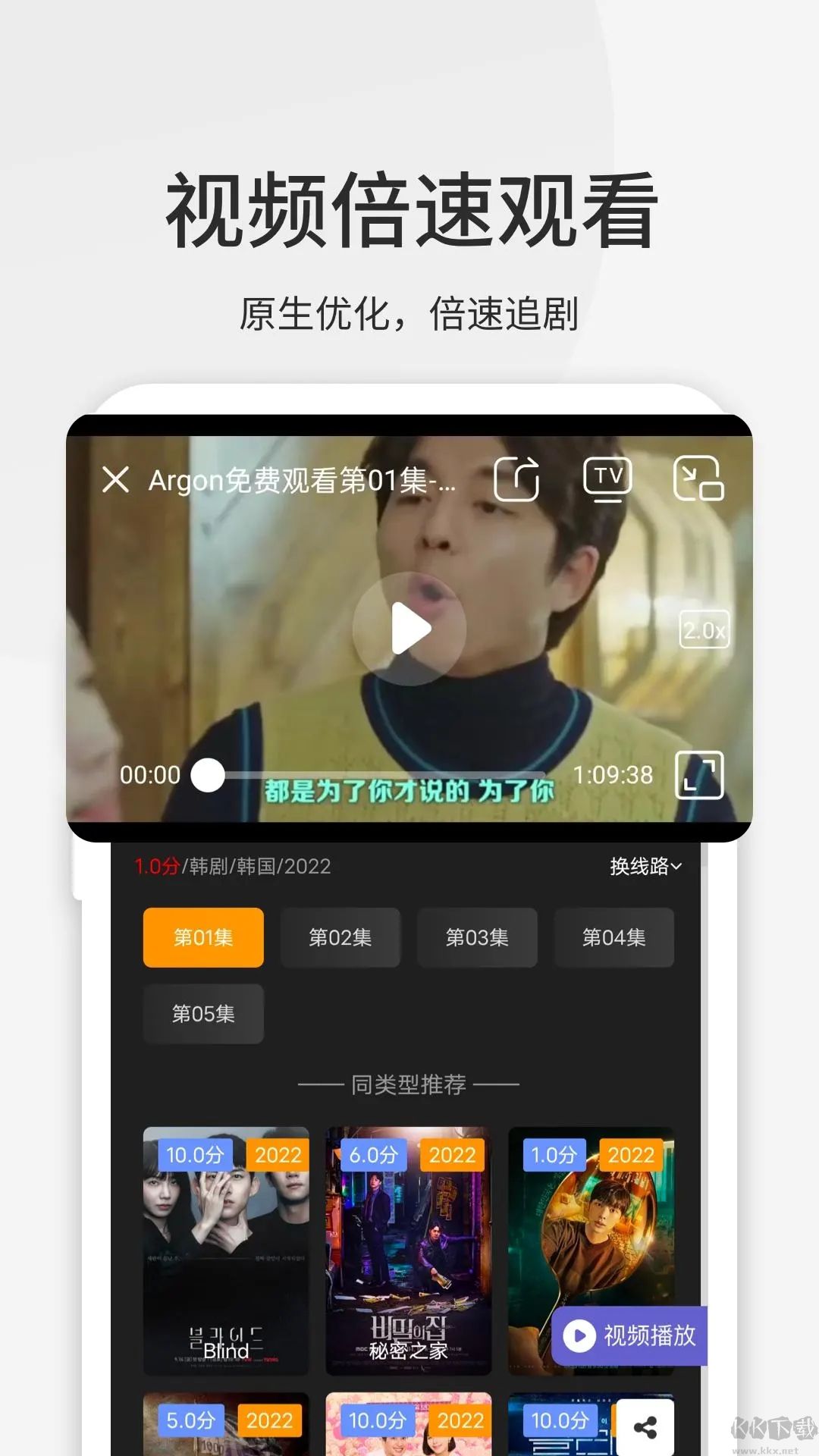 乐感浏览器app安卓版