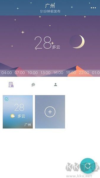 小喜通天报app