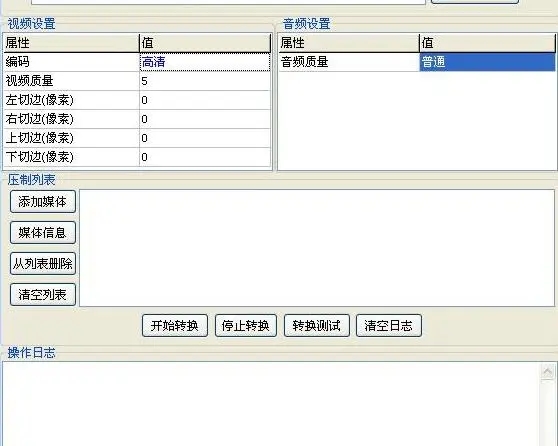 Z码加密最新版