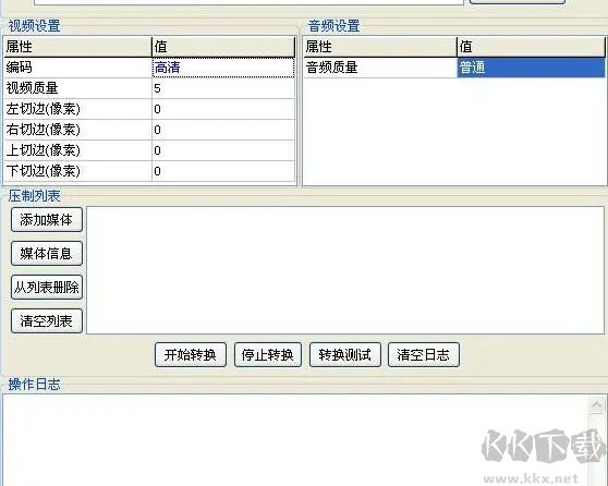 Z码加密最新版