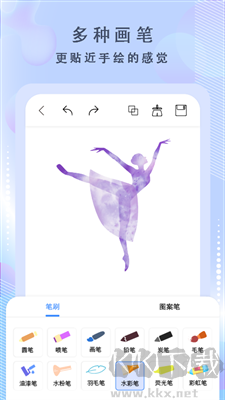 绘画神器APP