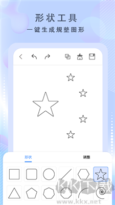 绘画神器APP