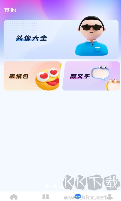 精选壁纸秀app高清版