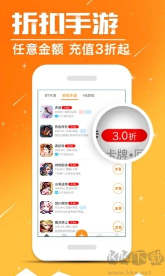 蛋蛋手游app最新版