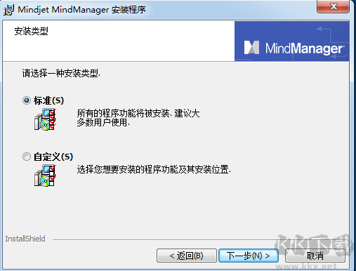 MindManager破解版