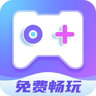 即游云电脑最新版 v1.1.0免费版