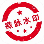 微脉水印相机app v5.4.3绿色版