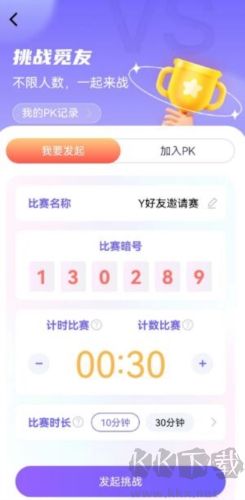 秀觅趣动app