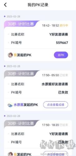 秀觅趣动app