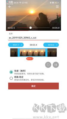 音乐视频助手app