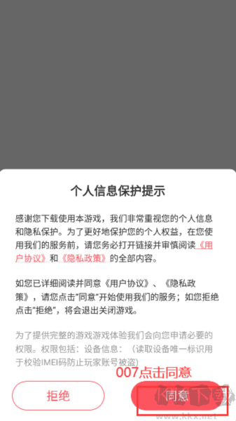 完蛋我被妖精缠住了