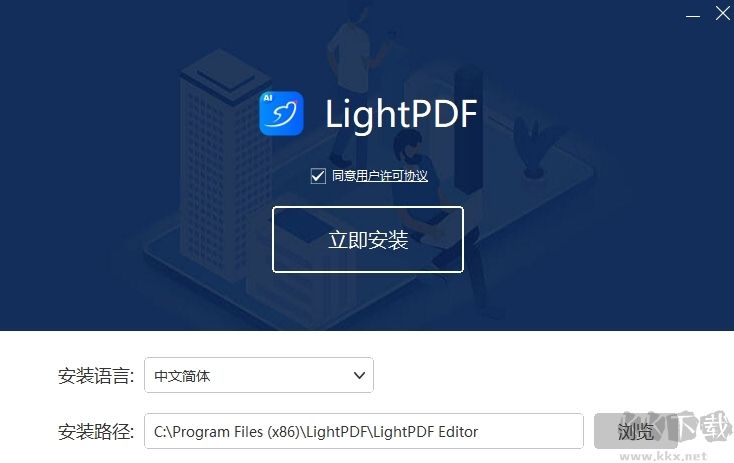 轻闪PDF