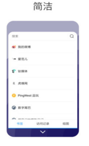 星辰搜索高级浏览器app升级版