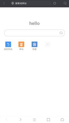 米侠浏览器app安卓版
