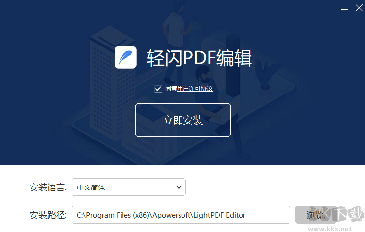 轻闪PDF官网版