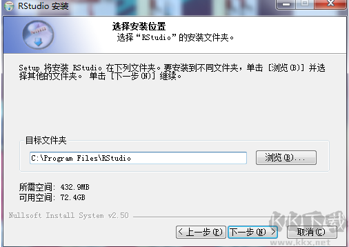 r语言(Rstudio)