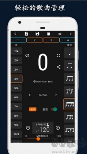 乐器节拍器免费版