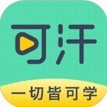 可汗学院app官方版 v7.11.1最新版