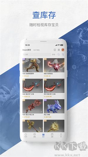 Buffcsgo游戏皮肤交易平台