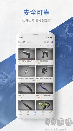 Buffcsgo游戏皮肤交易平台