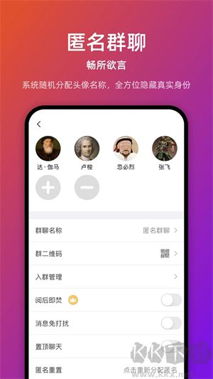 链上会app软件特色截图