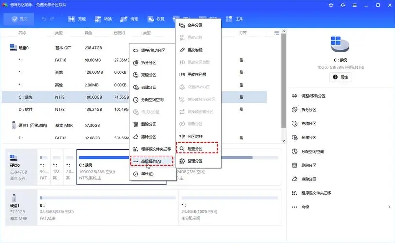 可牛杀毒u盘修复工具破解版