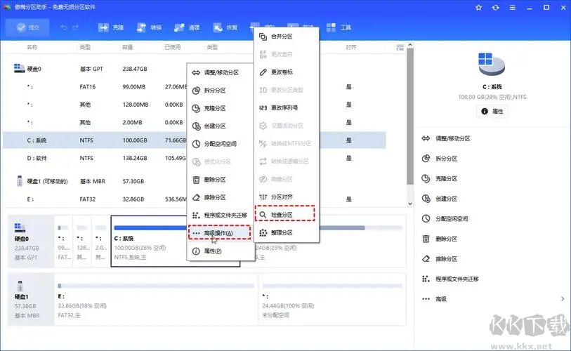 可牛杀毒u盘修复工具破解版