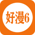 好漫6app破解版 v4.4.7