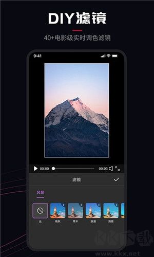 ProMovie安卓app下载截图4