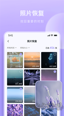 米果相片大师app