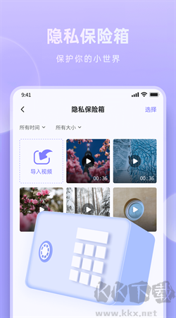 米果相片大师app