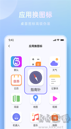 米果相片大师app