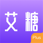 艾糖PLUS v1.0.1