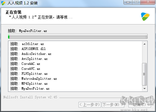 人人视频最新版