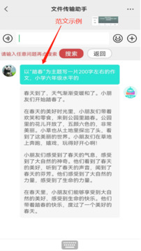 chat智聊输入法app安卓版