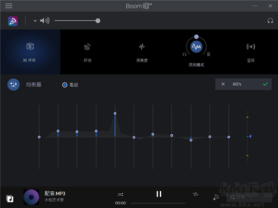 Boom3D(音效增强工具)