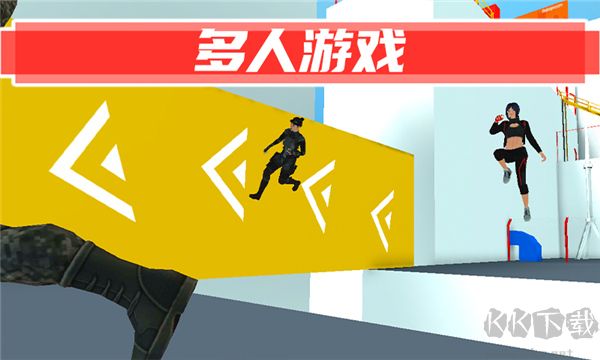 街头极限跑酷