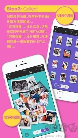 INSTAX UP官方版