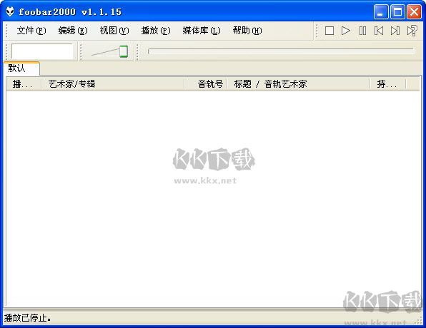 foobar2000最新版