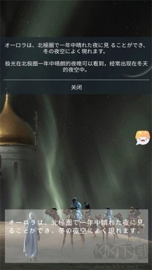 游戏翻译大师app专业版